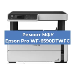 Замена головки на МФУ Epson Pro WF-6590DTWFC в Перми